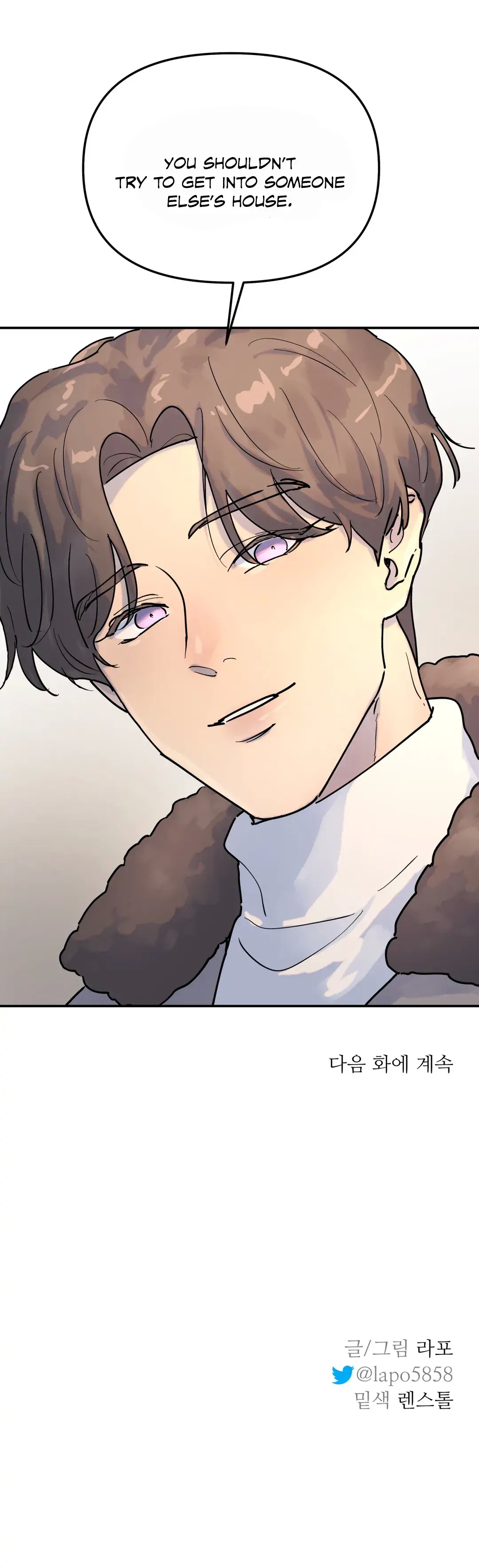 Read A Tree Without Roots chapter 4.2 image 18 on Lezhin