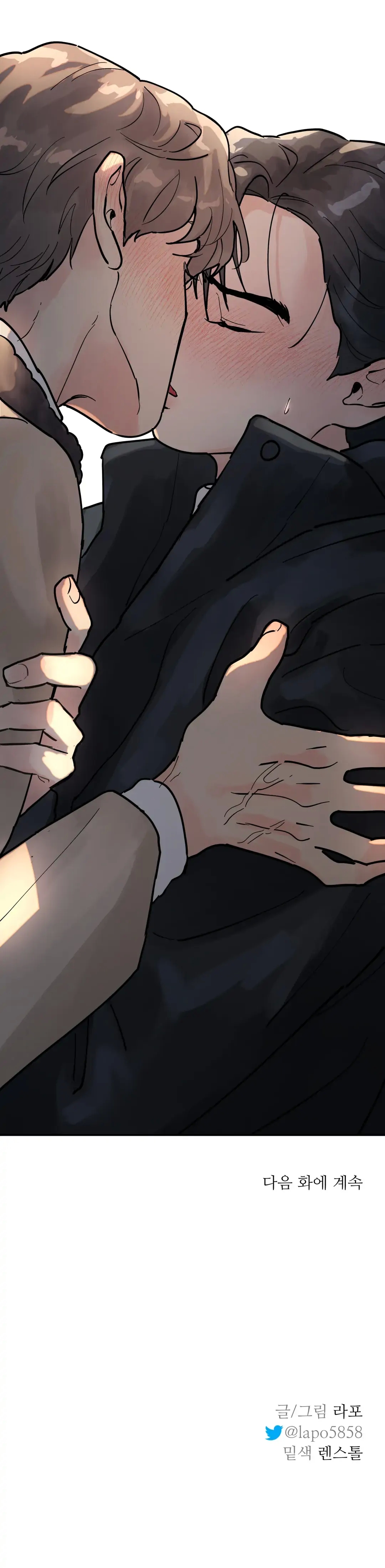 Read A Tree Without Roots chapter 5.2 image 21 on Lezhin