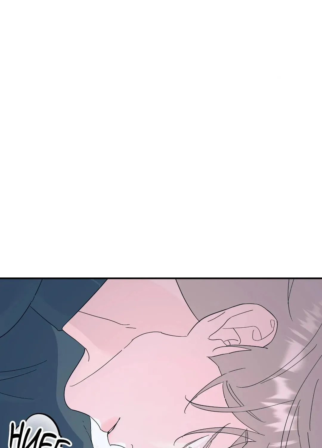 Read A Tree Without Roots chapter 53 image 91 on Lezhin