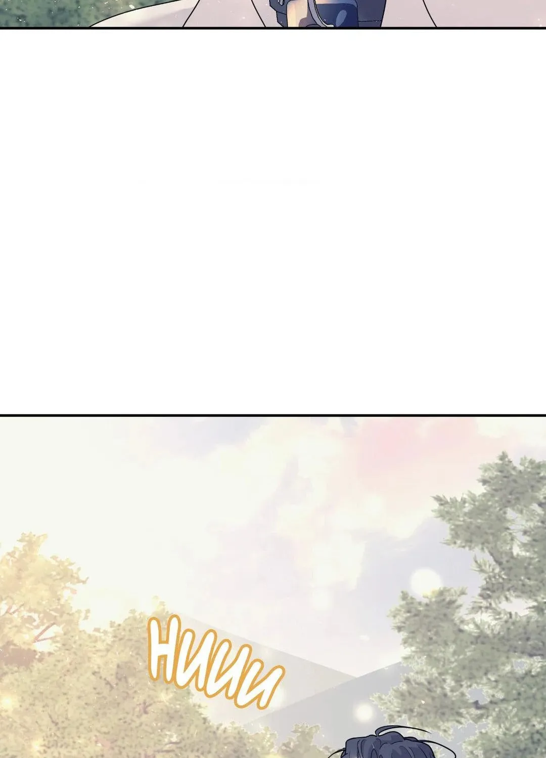 Read A Tree Without Roots chapter 58 image 37 on Lezhin
