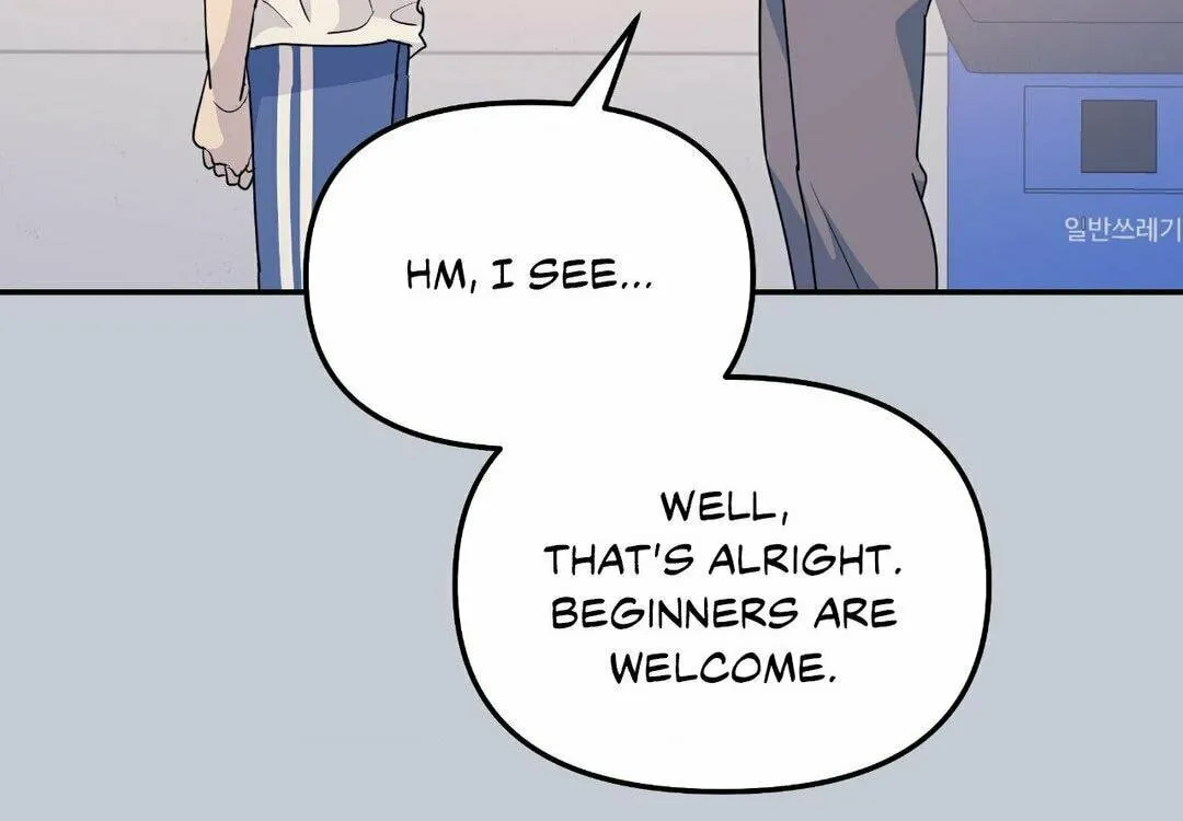 Read A Tree Without Roots chapter 58 image 8 on Lezhin