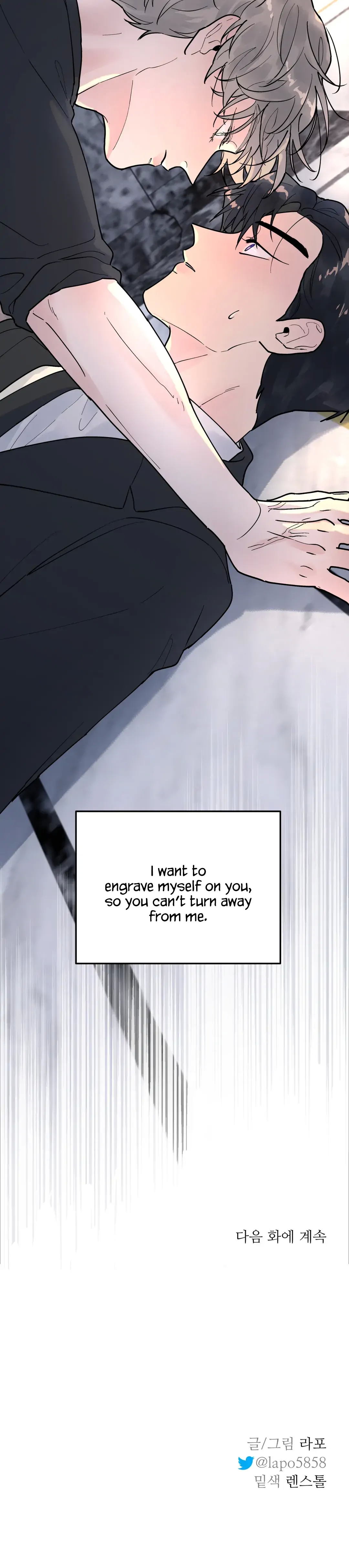 Read A Tree Without Roots chapter 6.2 image 19 on Lezhin