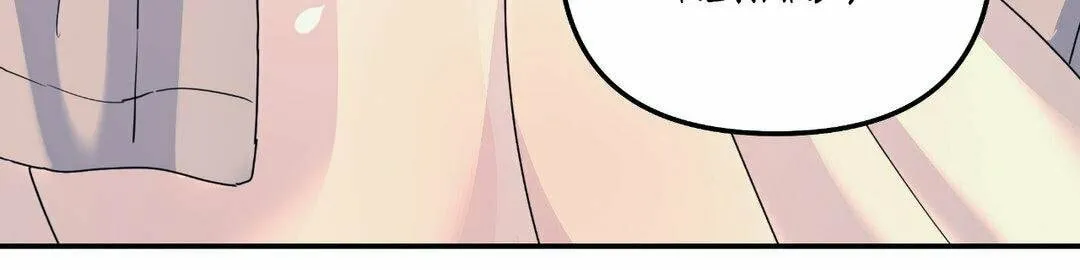 Read A Tree Without Roots chapter 63 image 61 on Lezhin