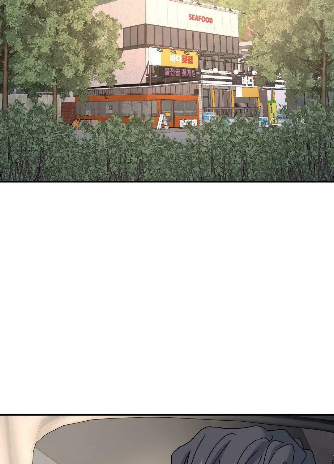 Read A Tree Without Roots chapter 75 image 64 on Lezhin