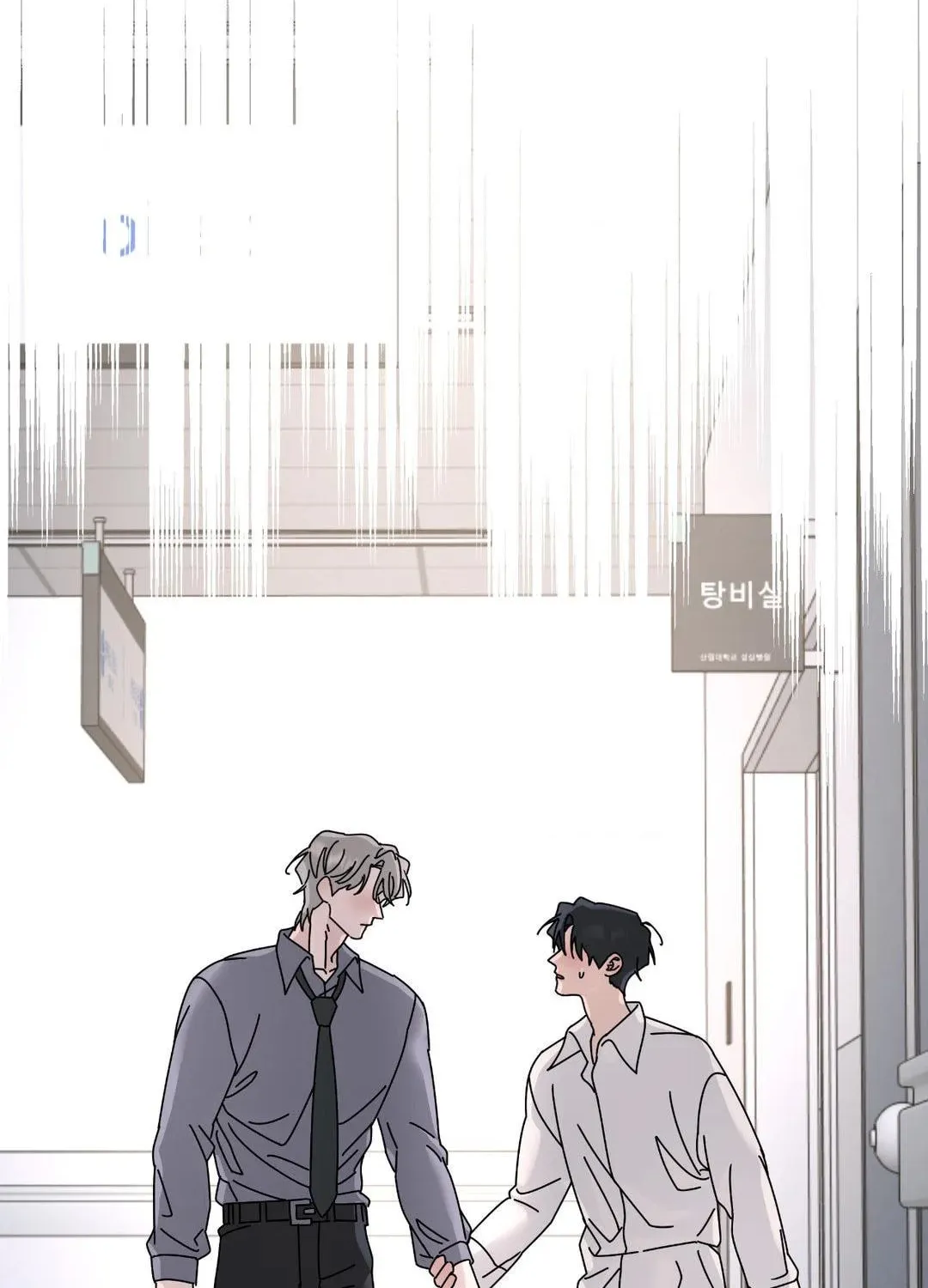 Read A Tree Without Roots chapter 87 image 14 on Lezhin