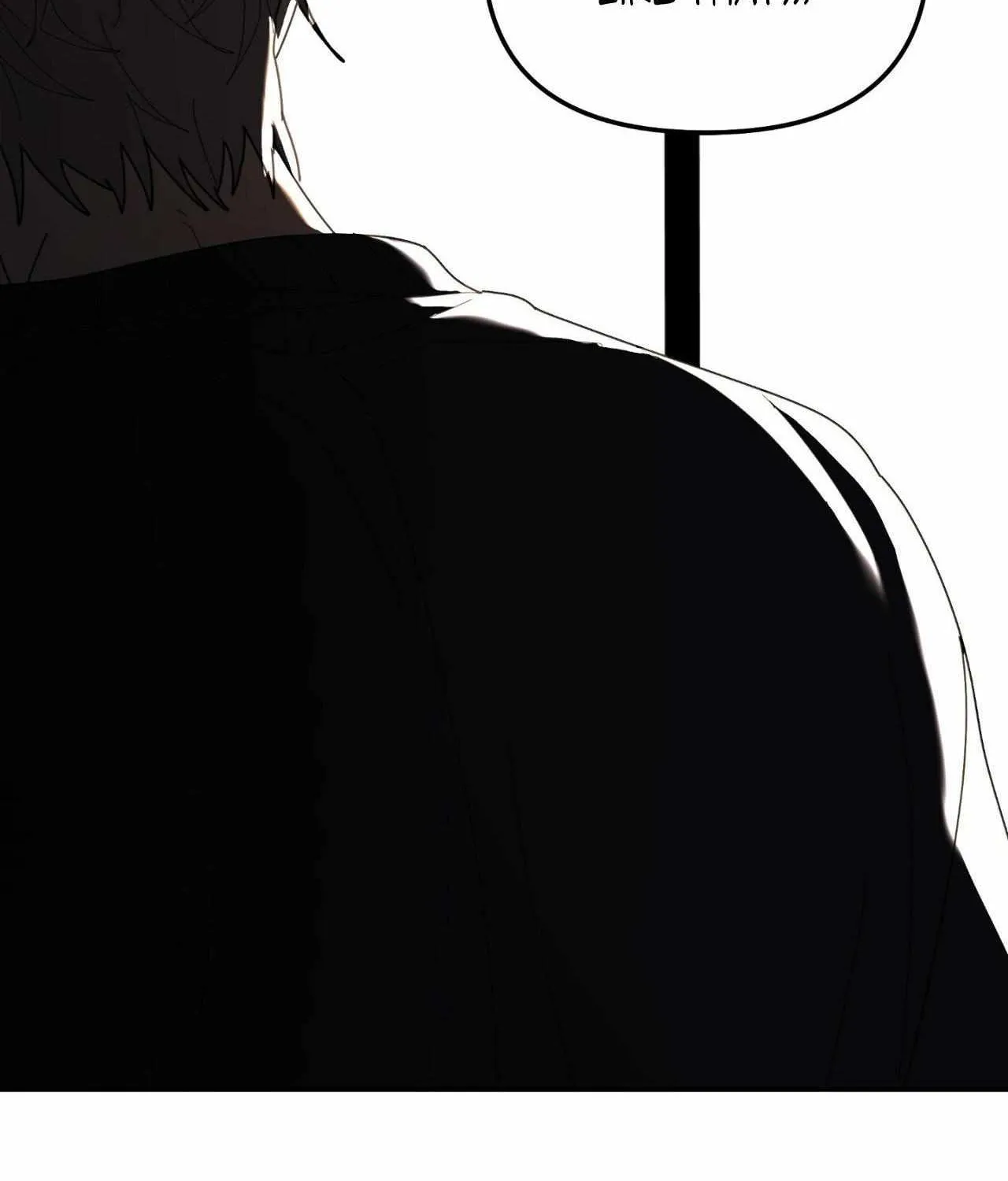 Read A Tree Without Roots chapter 96 image 75 on Lezhin