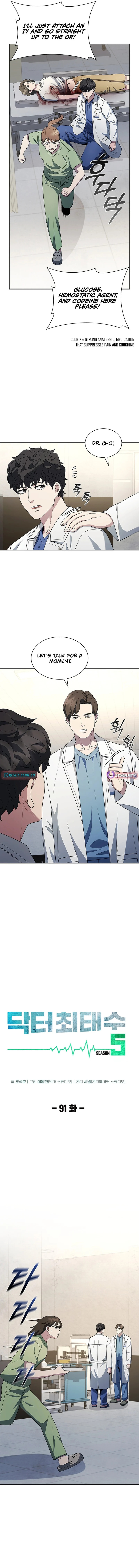 A True Doctor Chapter 283 page 2 - 