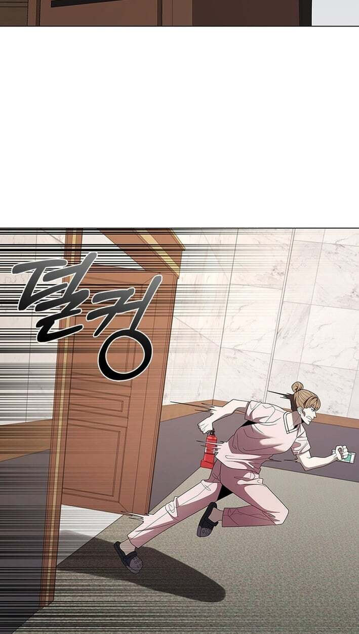 A True Doctor Chapter 297 page 80 - 
