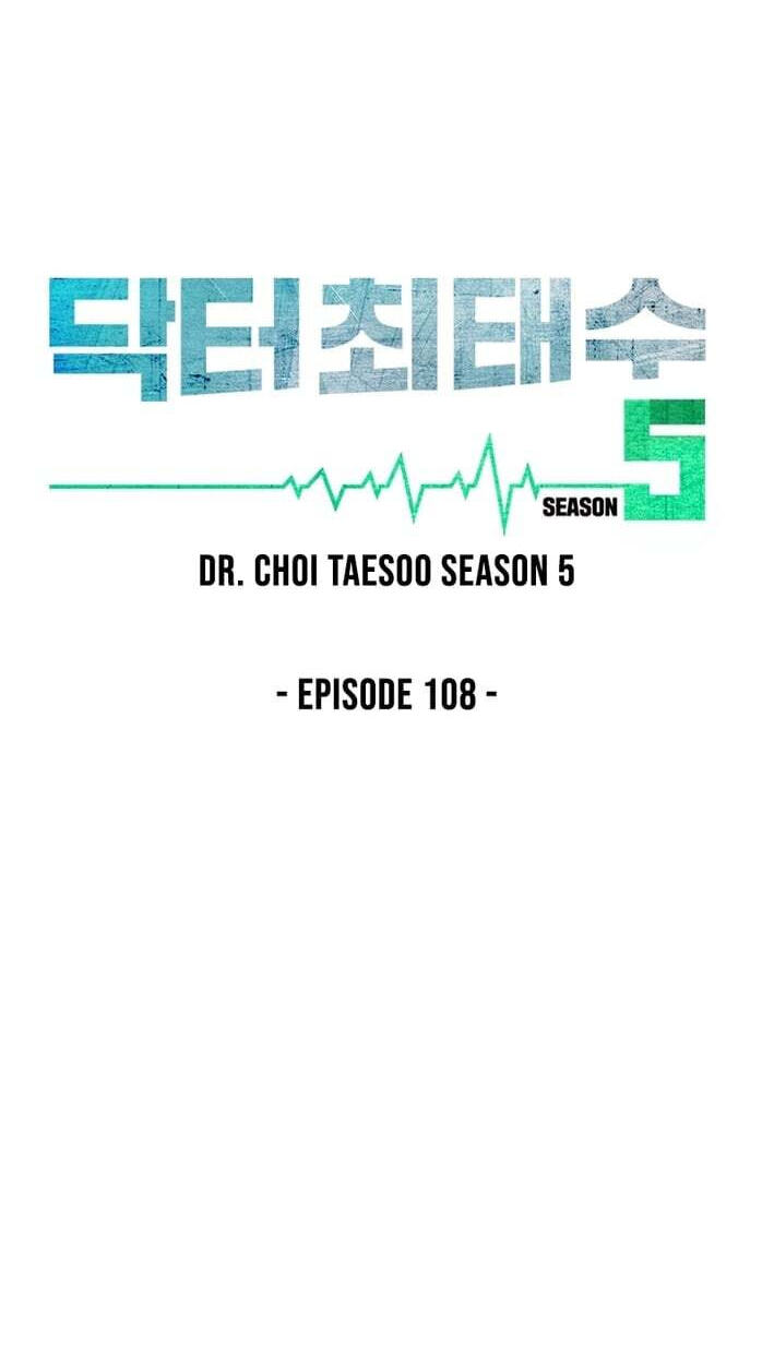 A True Doctor Chapter 300 page 18 - 