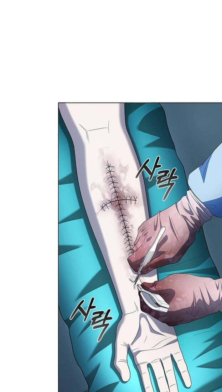 A True Doctor Chapter 300 page 20 - 