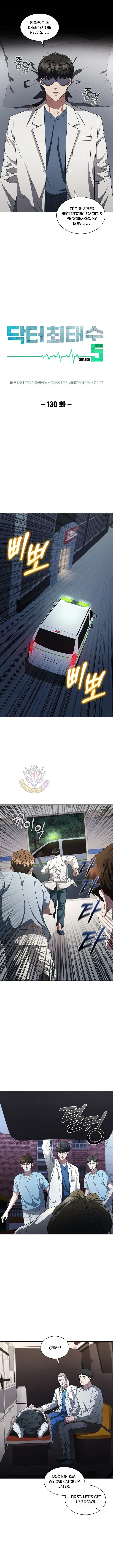 A True Doctor Chapter 322 page 4 - 