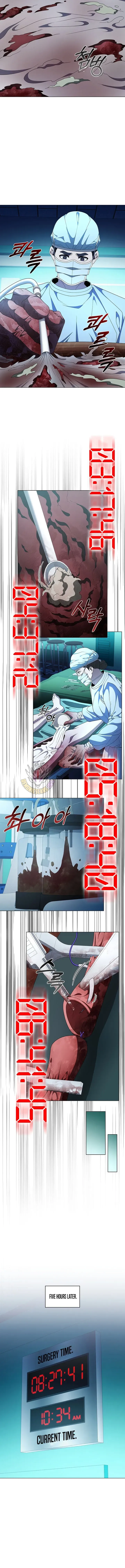 A True Doctor Chapter 324 page 3 - 