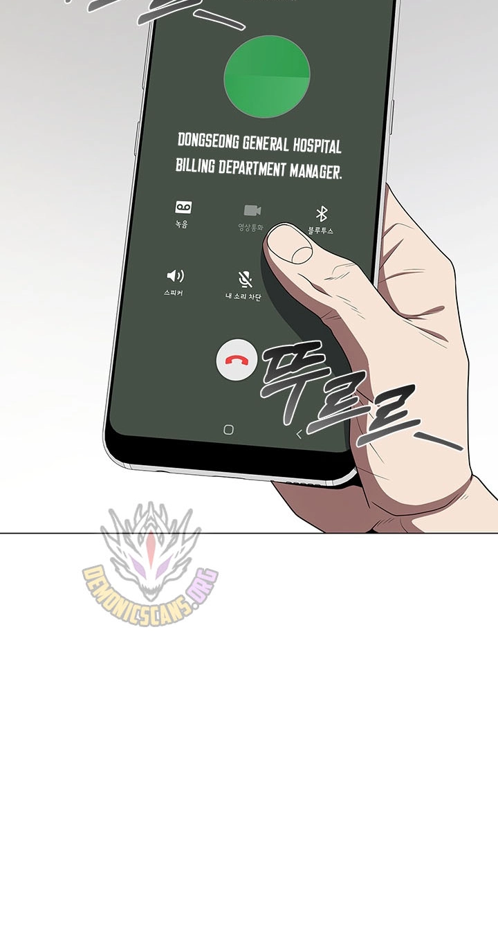 A True Doctor Chapter 325 page 6 - 