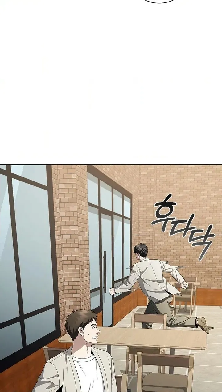 A True Doctor Chapter 325 page 90 - 