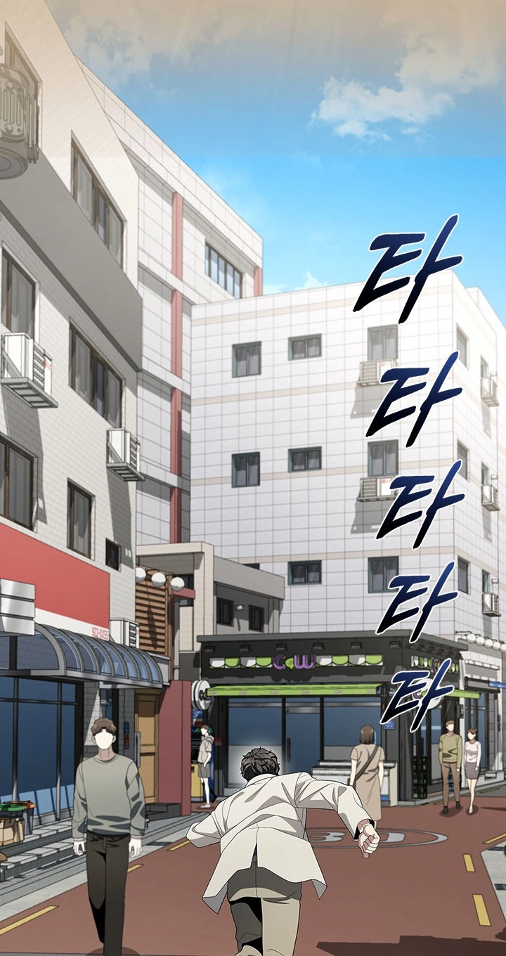 A True Doctor Chapter 325 page 93 - 
