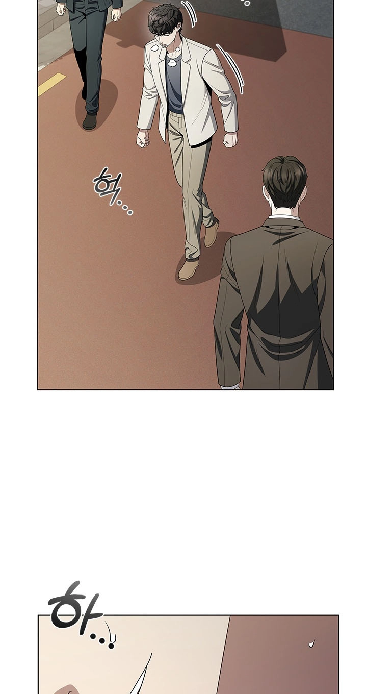 A True Doctor Chapter 325 page 95 - 