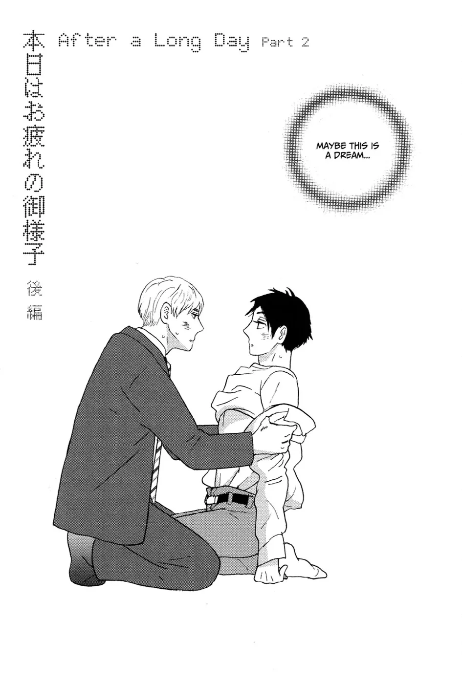 Read A Truthful Picture chapter 10 image 18 on Lezhin