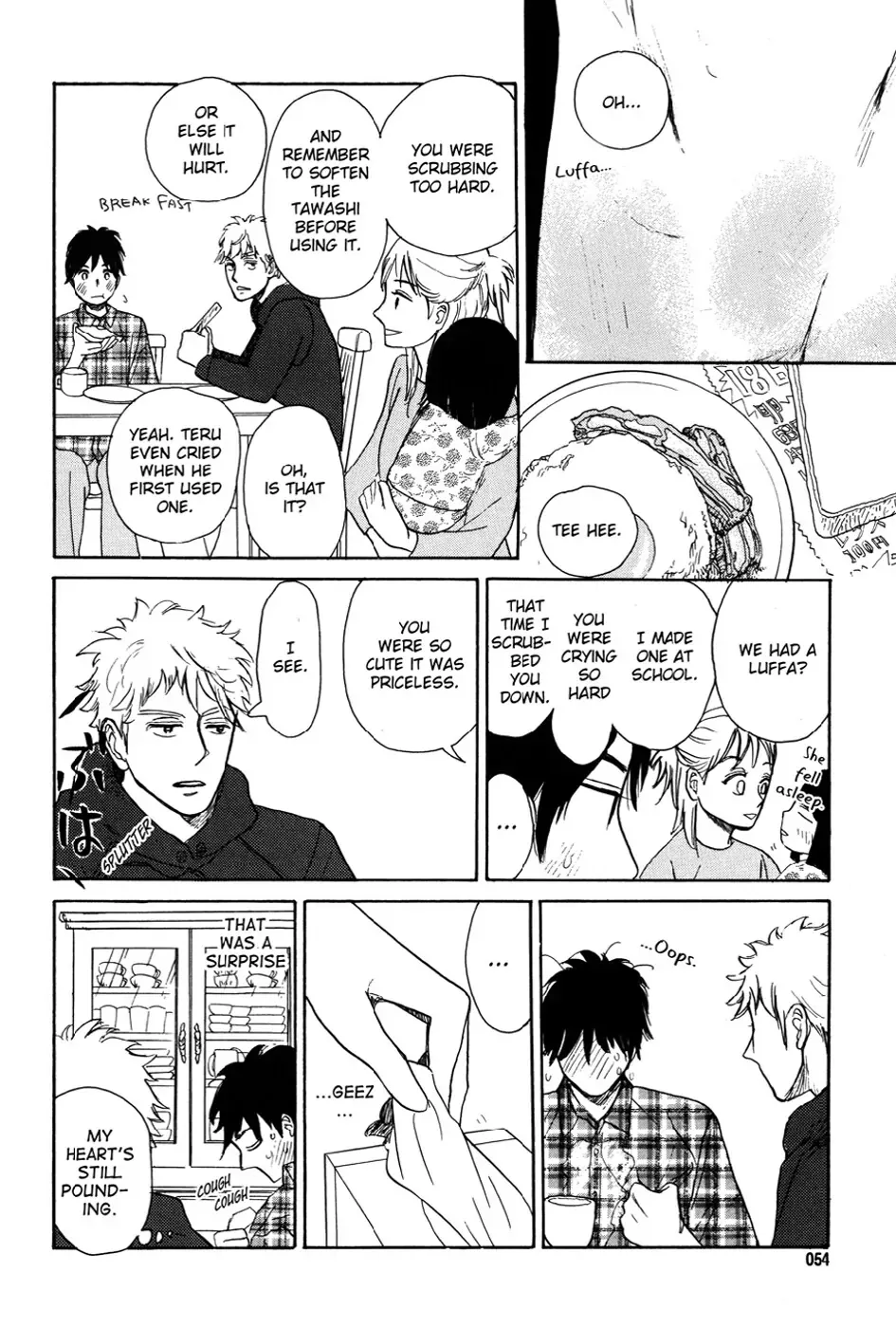Read A Truthful Picture chapter 2 image 14 on Lezhin
