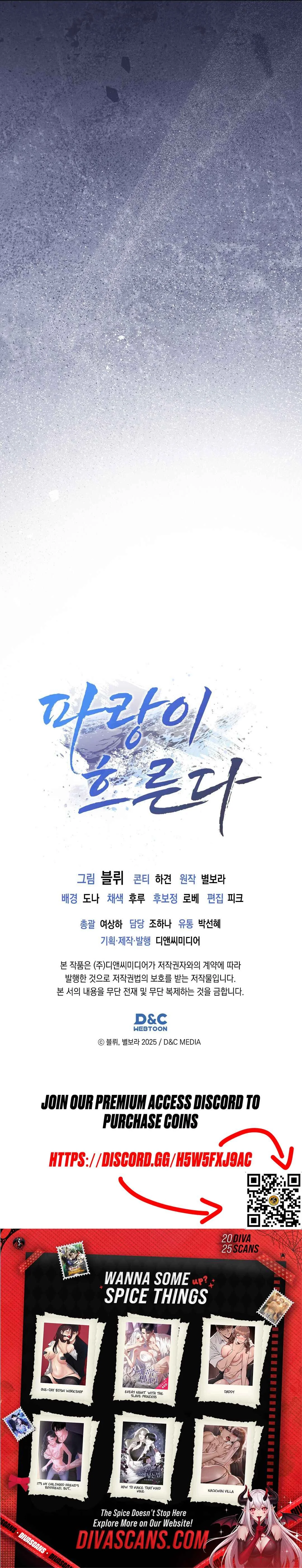 Read A Turbulent Affair chapter 39 image 11 on Lezhin