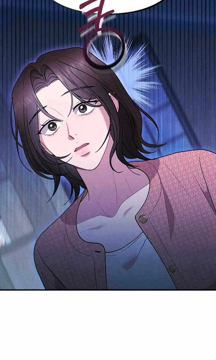 A Twisted Reunion Chapter 1 page 15 - 