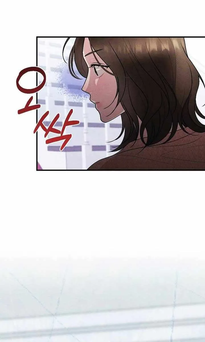 A Twisted Reunion Chapter 1 page 23 - 