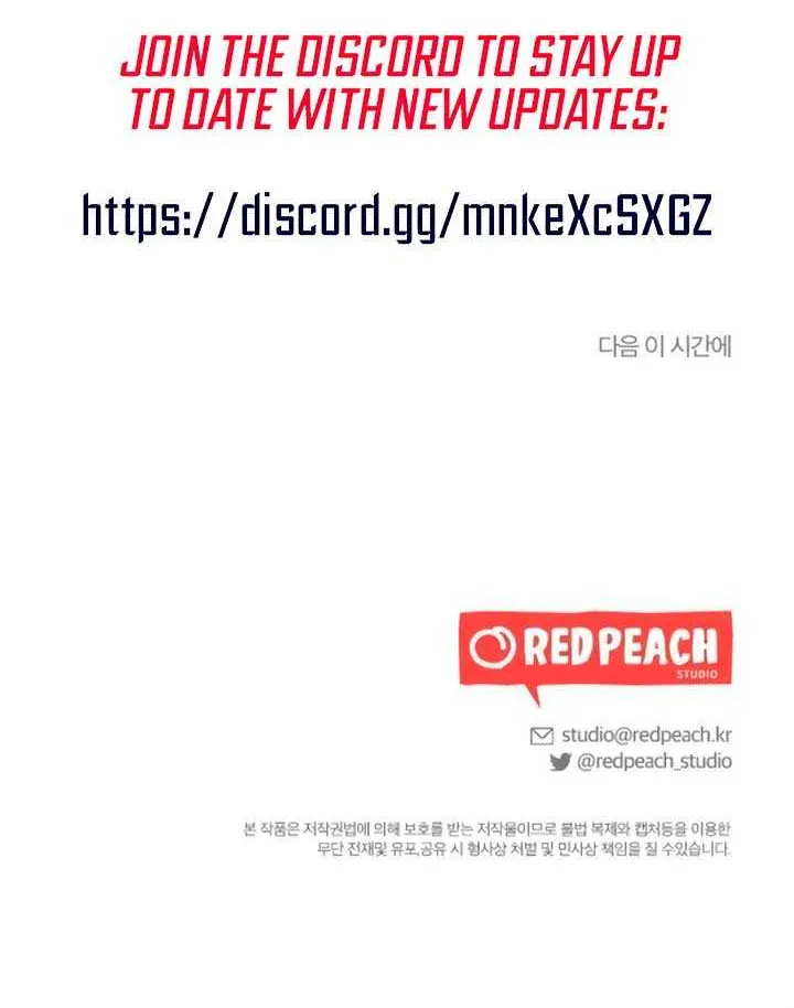Read A Twisted Reunion chapter 10 image 88 on Lezhin