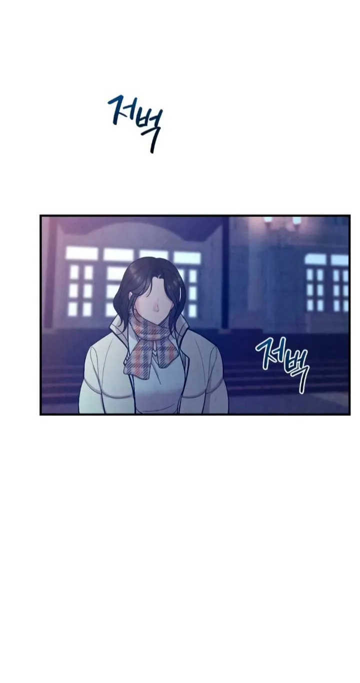 Read A Twisted Reunion chapter 11 image 40 on Lezhin