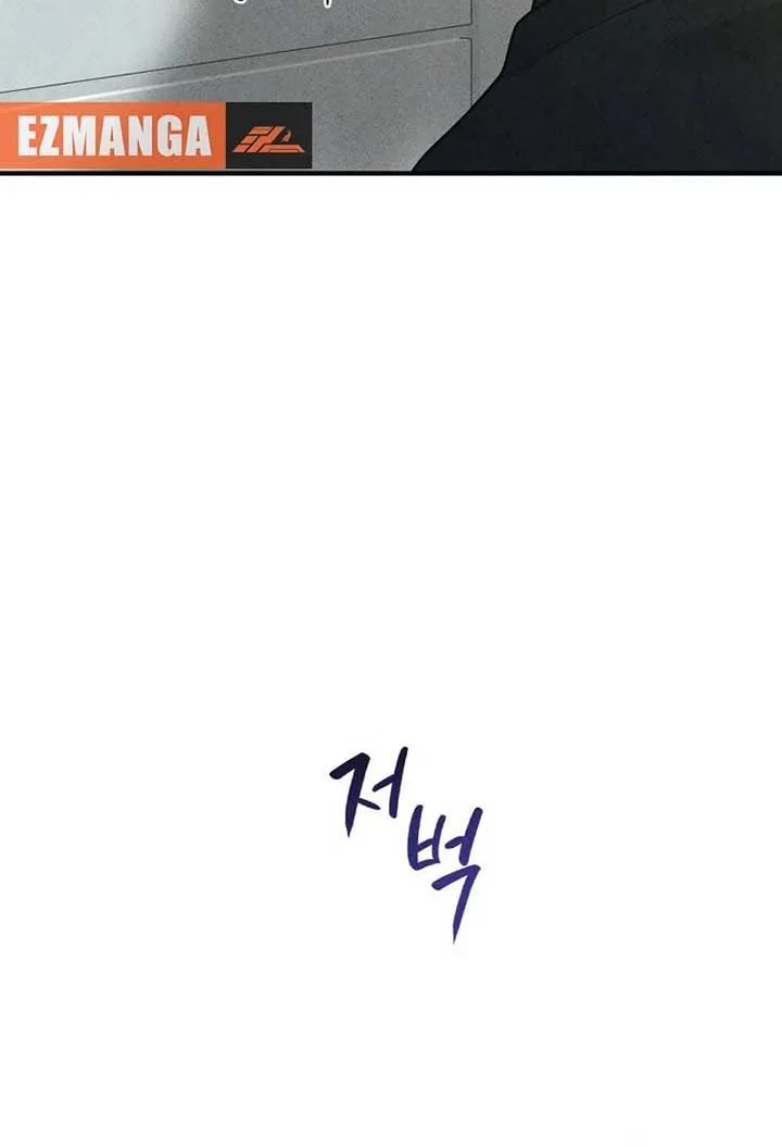 Read A Twisted Reunion chapter 13 image 23 on Lezhin