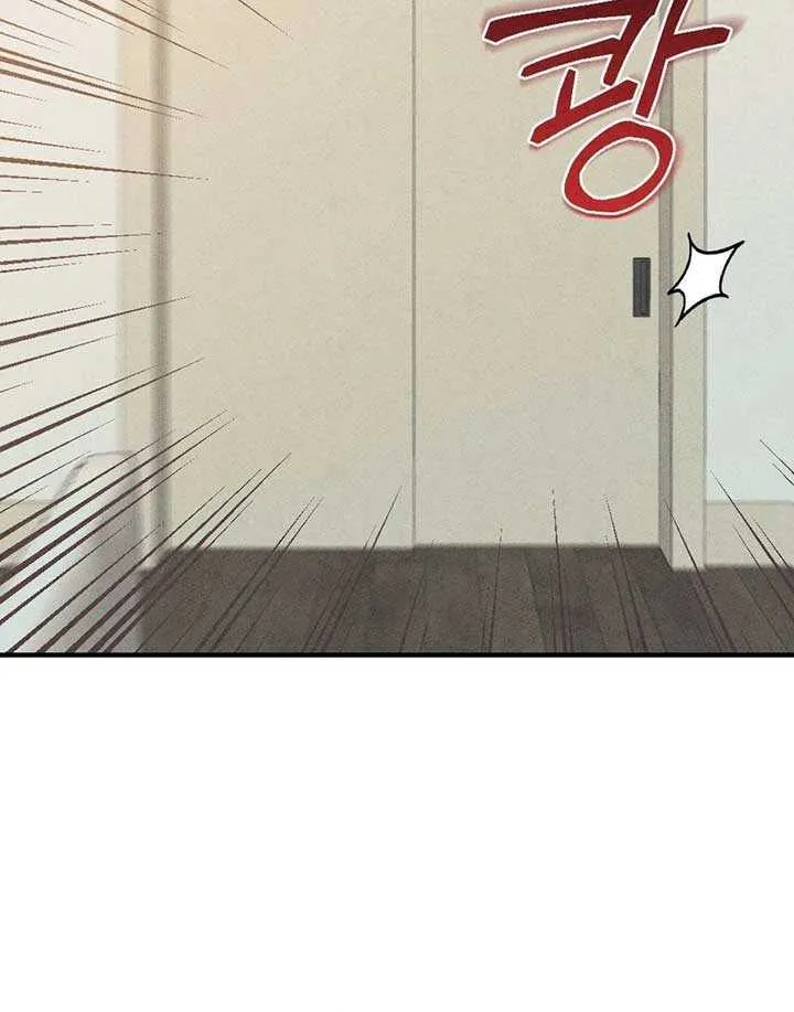 Read A Twisted Reunion chapter 13 image 39 on Lezhin