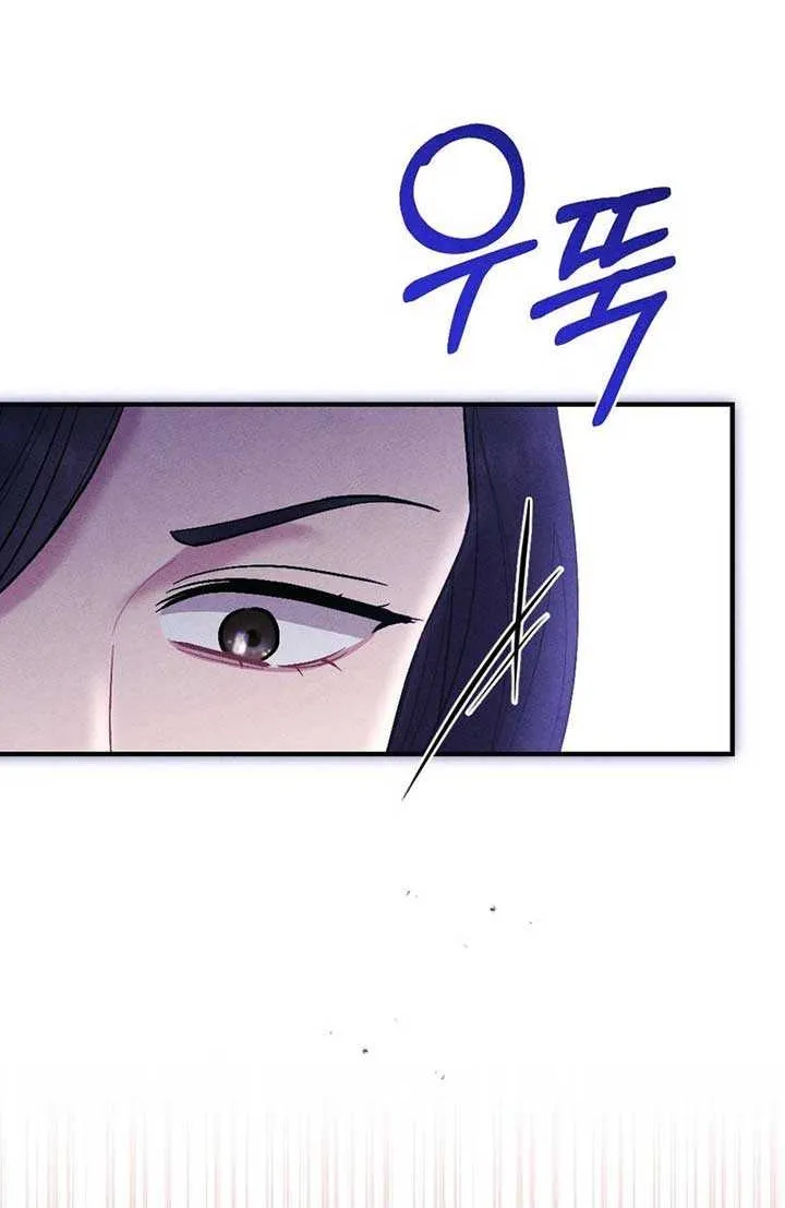 Read A Twisted Reunion chapter 13 image 43 on Lezhin