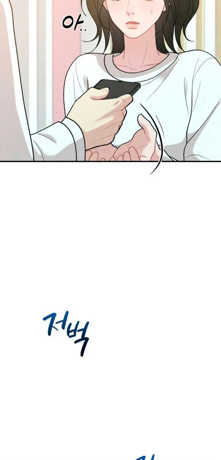 Read A Twisted Reunion chapter 14 image 5 on Lezhin