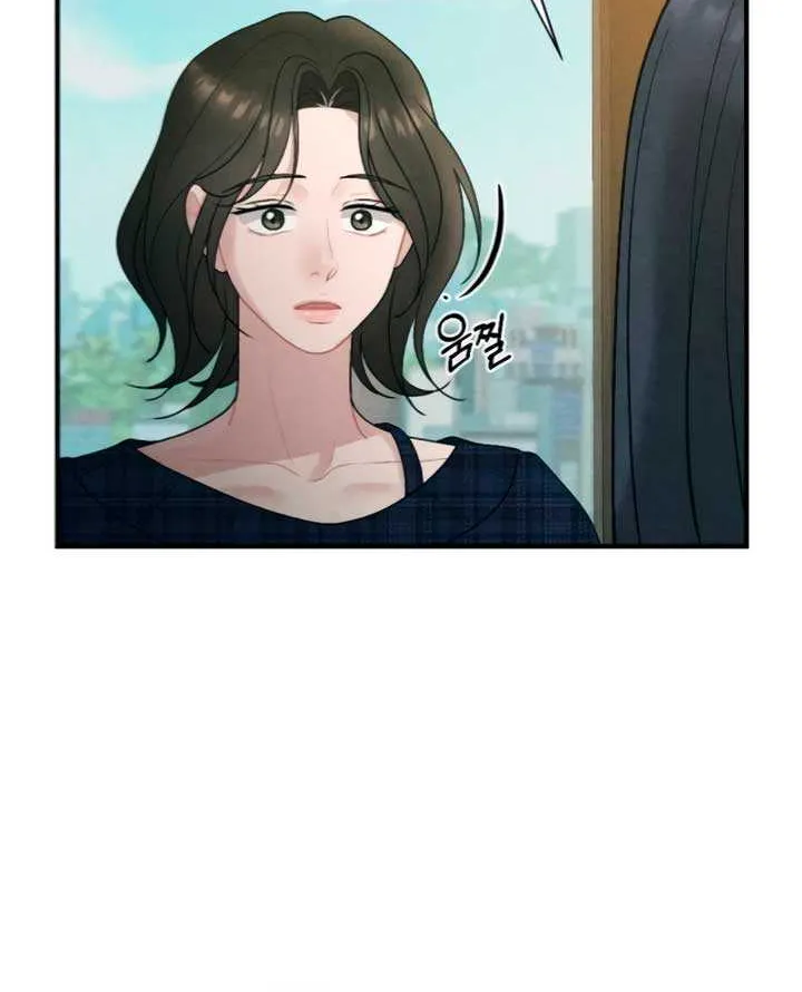 Read A Twisted Reunion chapter 15 image 17 on Lezhin