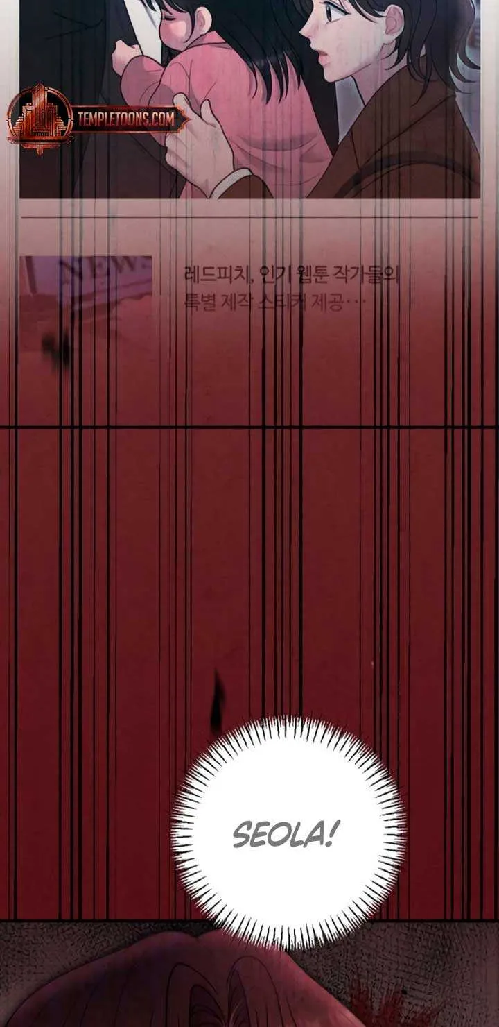 Read A Twisted Reunion chapter 15 image 63 on Lezhin