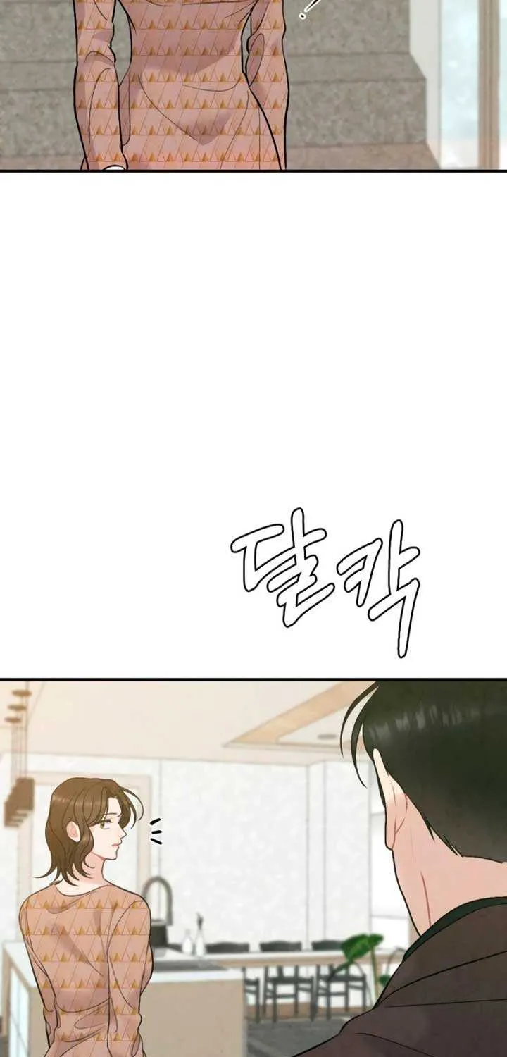 Read A Twisted Reunion chapter 15 image 75 on Lezhin