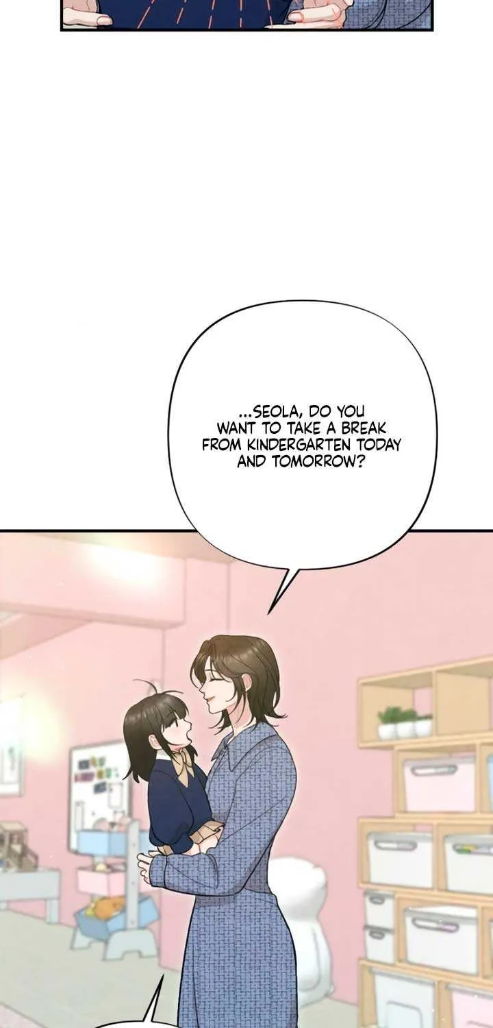 Read A Twisted Reunion chapter 17 image 13 on Lezhin