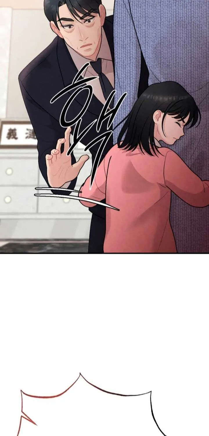 Read A Twisted Reunion chapter 17 image 38 on Lezhin