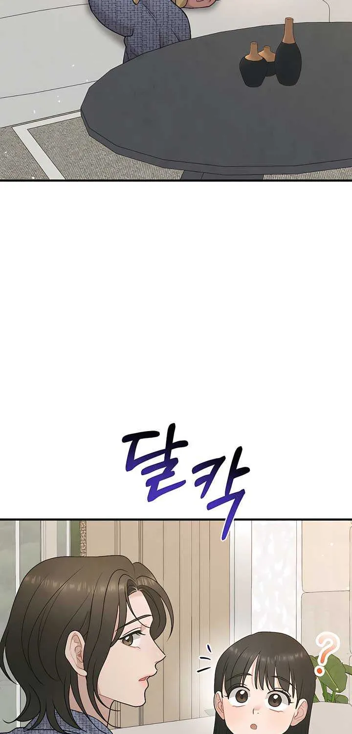 Read A Twisted Reunion chapter 19 image 1 on Lezhin
