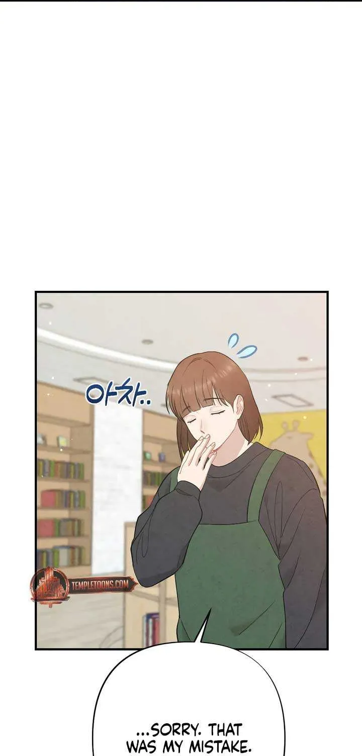 Read A Twisted Reunion chapter 23 image 12 on Lezhin