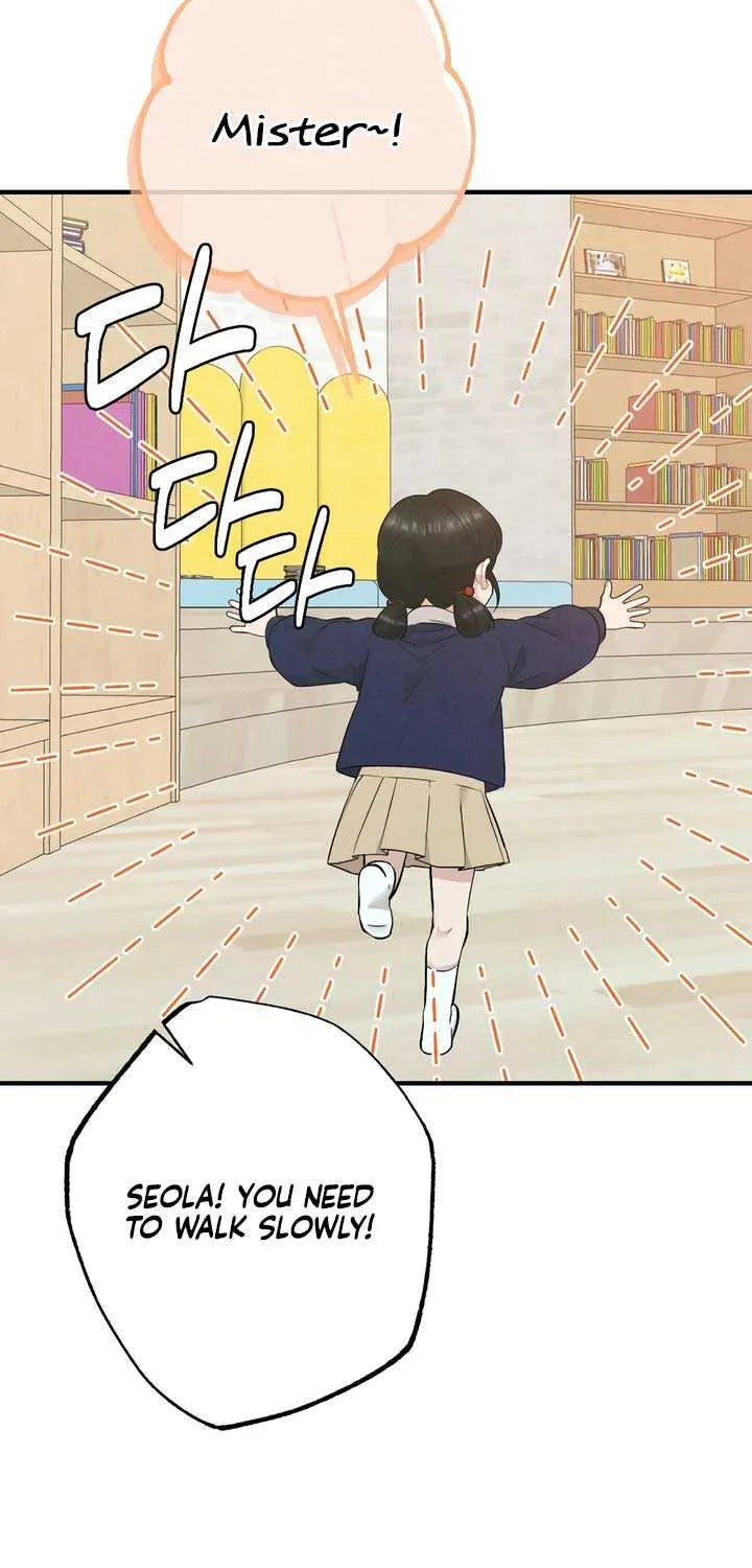 Read A Twisted Reunion chapter 23 image 15 on Lezhin