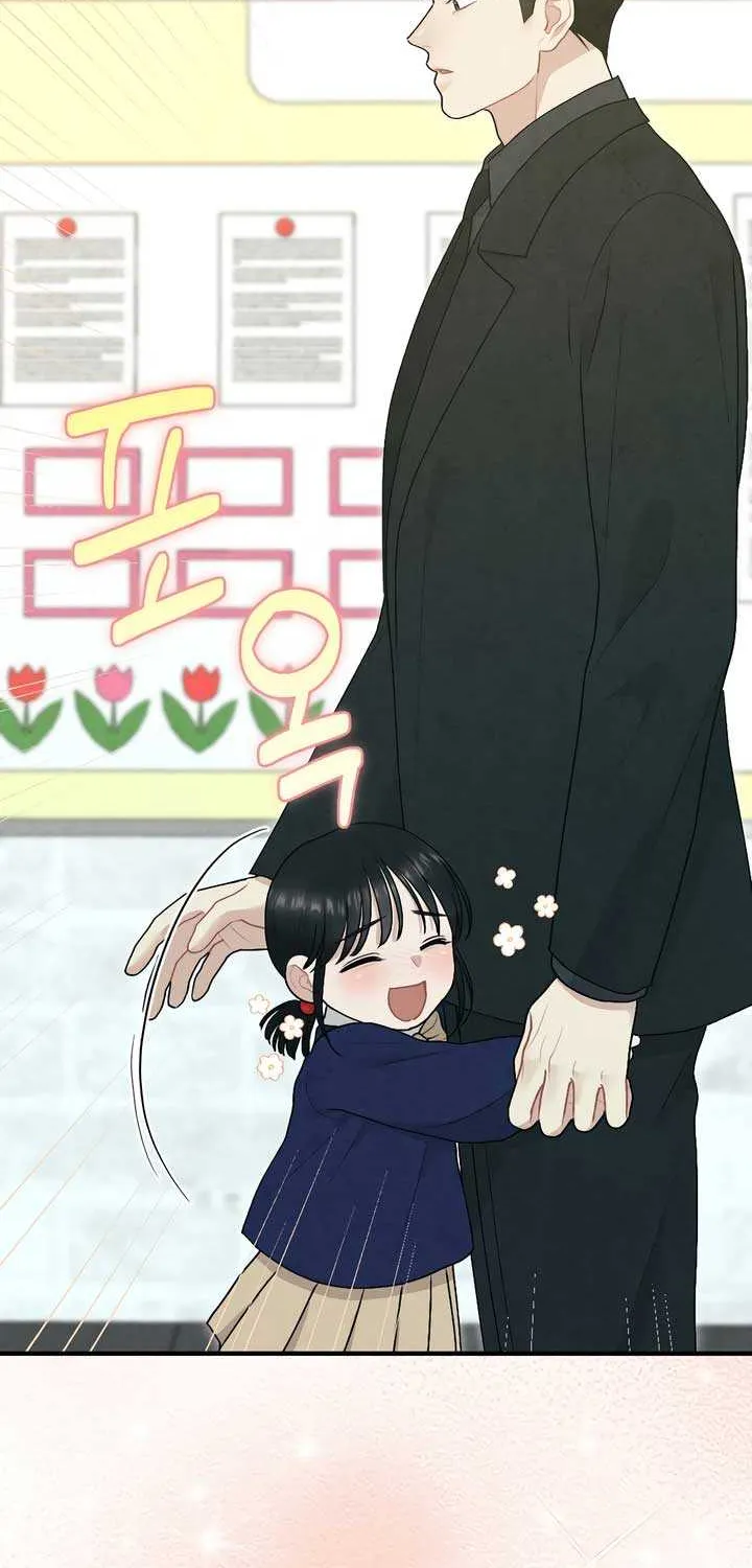 Read A Twisted Reunion chapter 23 image 18 on Lezhin