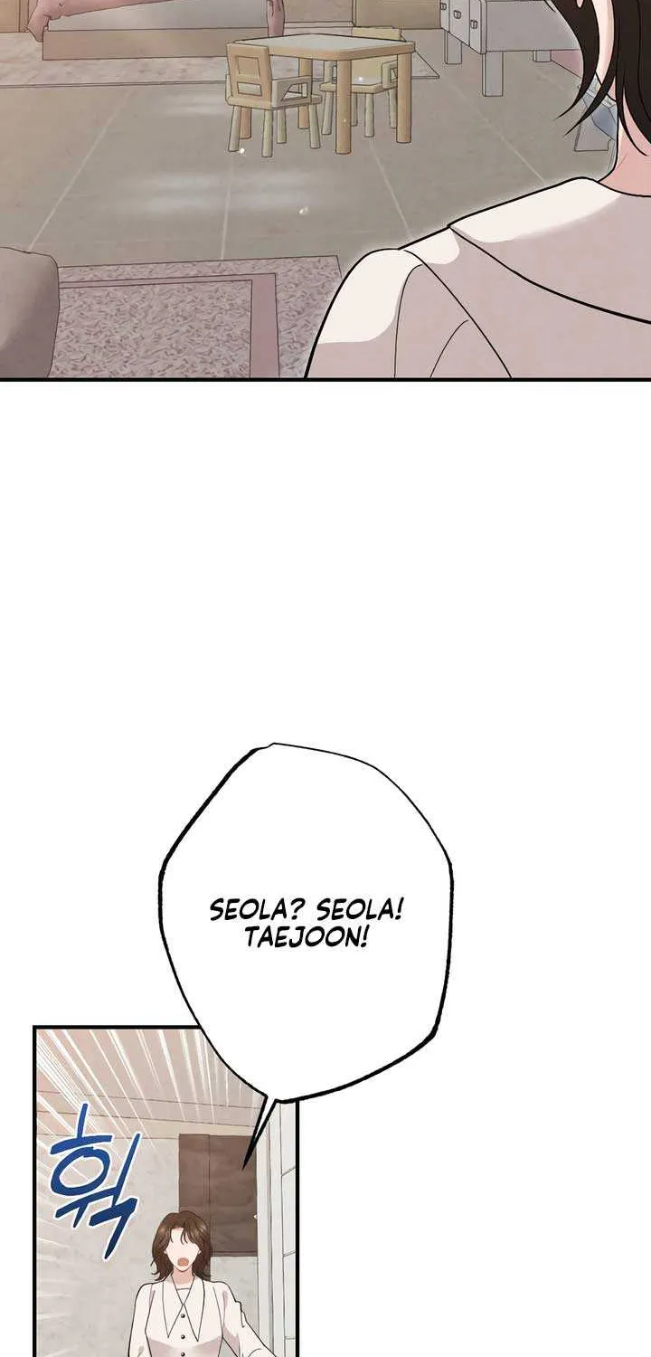 Read A Twisted Reunion chapter 23 image 4 on Lezhin
