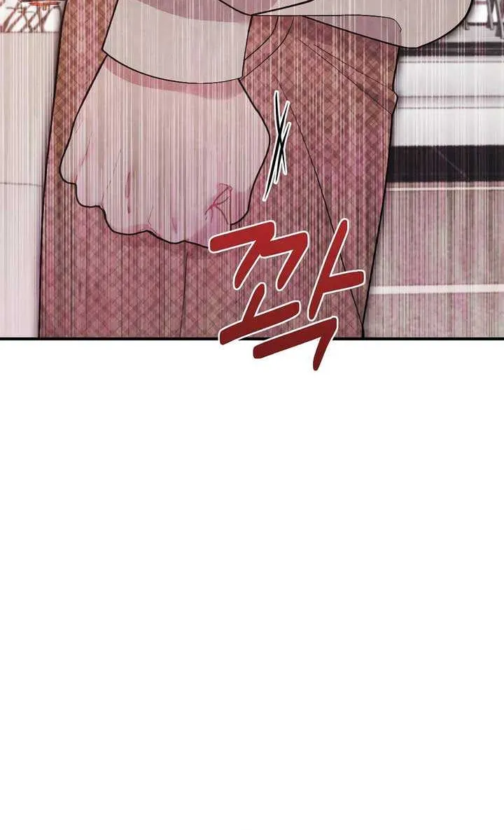 Read A Twisted Reunion chapter 23 image 63 on Lezhin