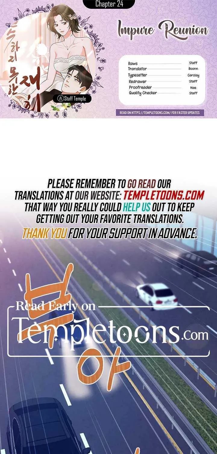 Read A Twisted Reunion chapter 24 image 1 on Lezhin