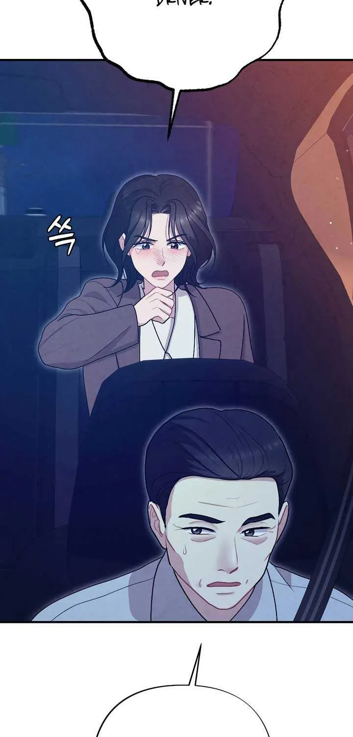 Read A Twisted Reunion chapter 24 image 17 on Lezhin