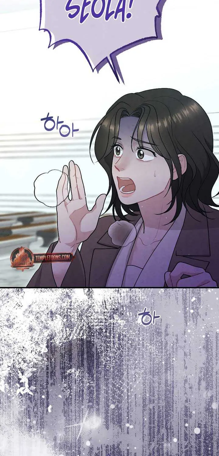 Read A Twisted Reunion chapter 24 image 21 on Lezhin