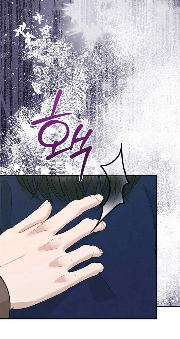 Read A Twisted Reunion chapter 24 image 23 on Lezhin