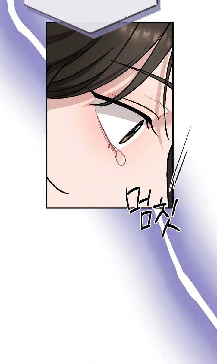 Read A Twisted Reunion chapter 24 image 31 on Lezhin