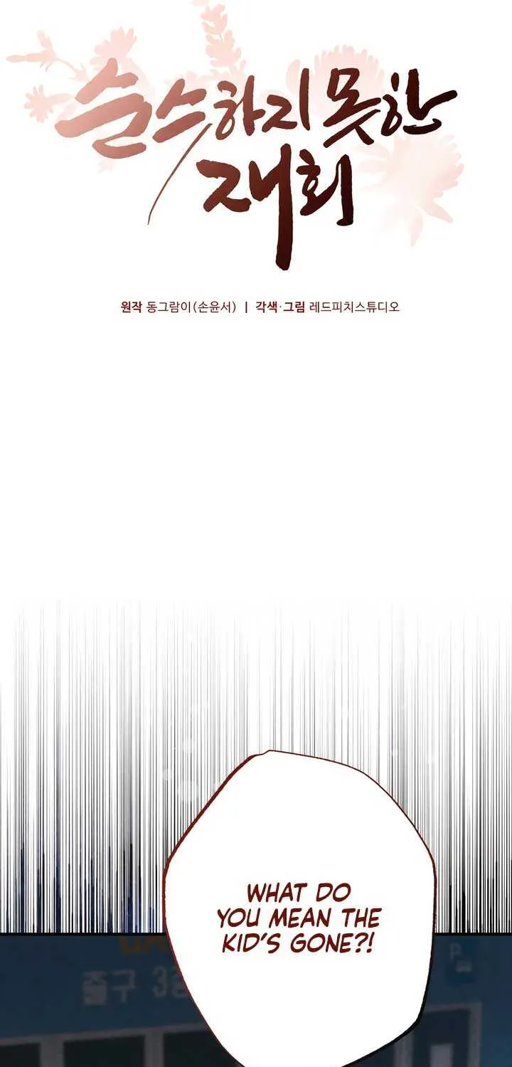 Read A Twisted Reunion chapter 24 image 40 on Lezhin