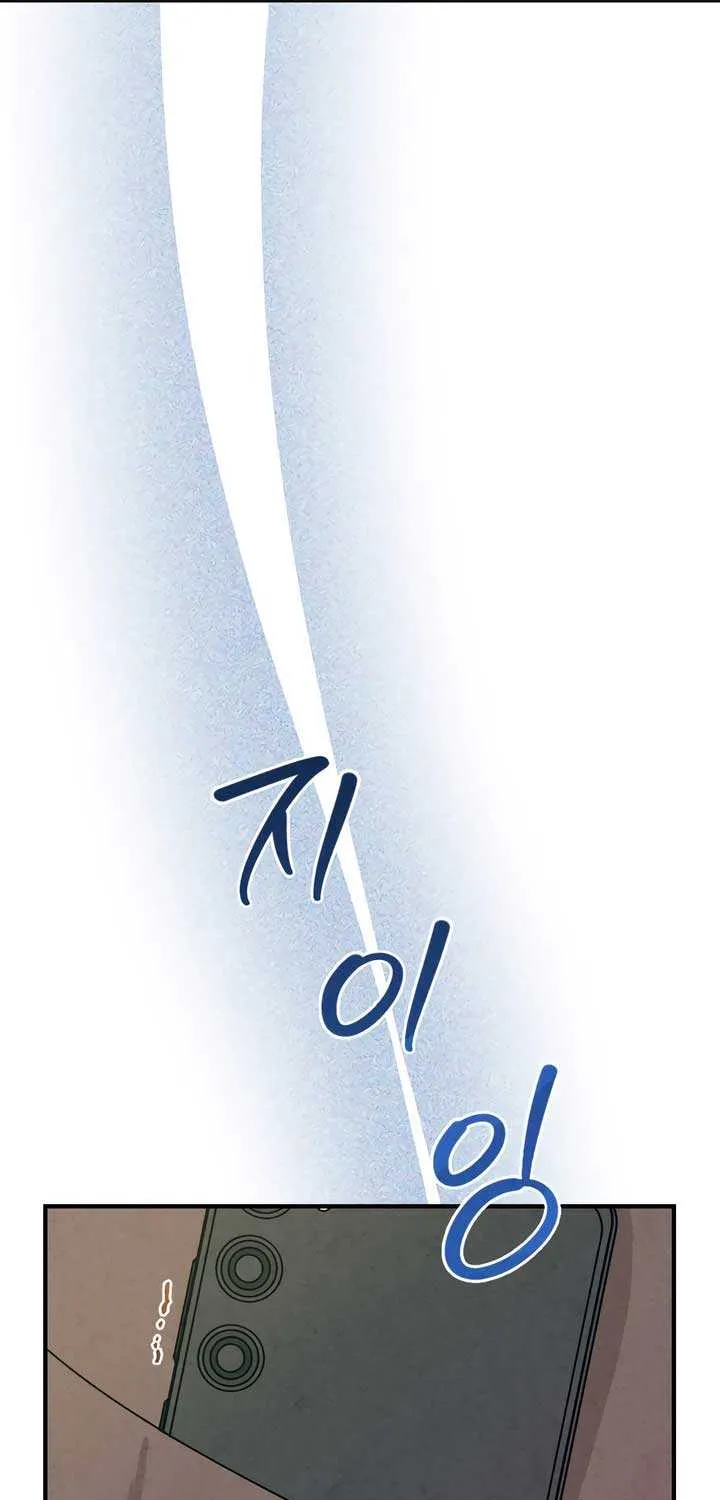 Read A Twisted Reunion chapter 24 image 72 on Lezhin