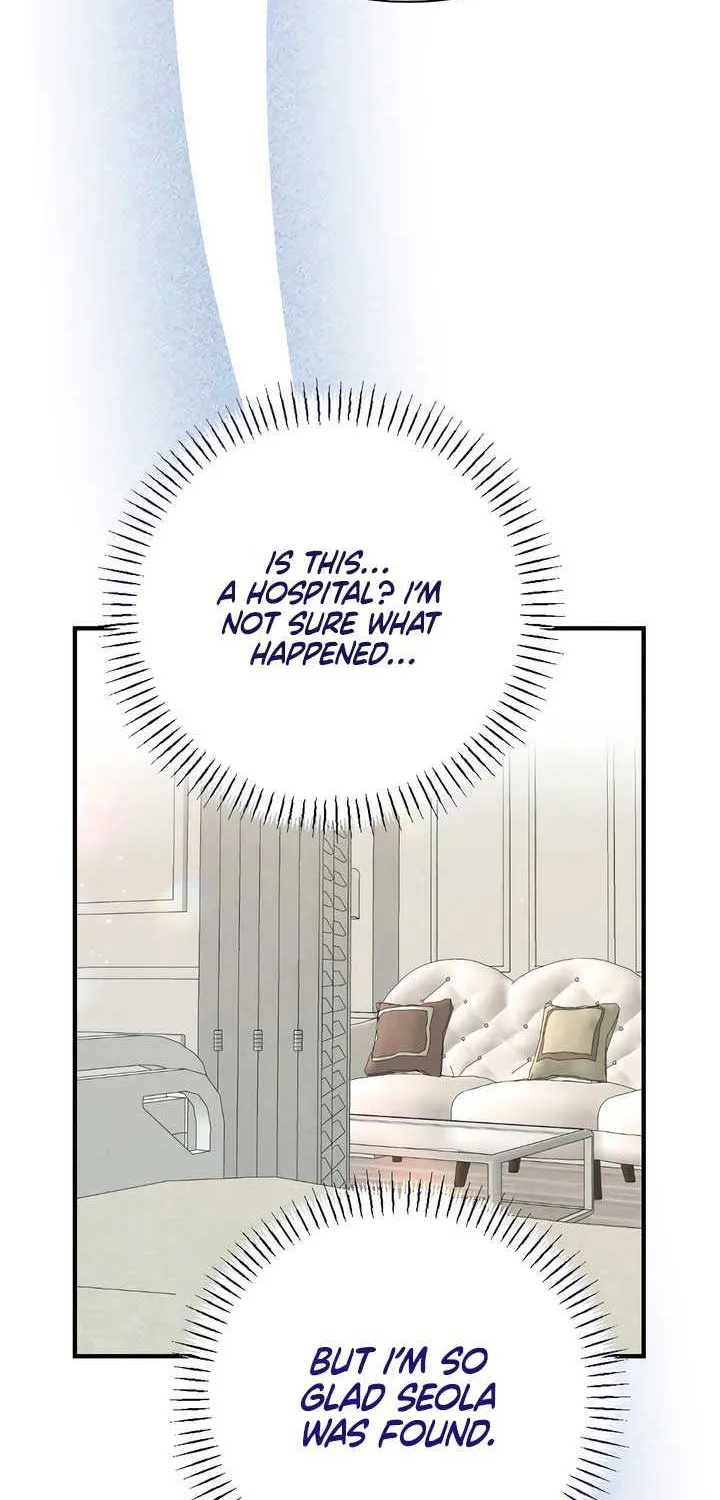 Read A Twisted Reunion chapter 25 image 17 on Lezhin